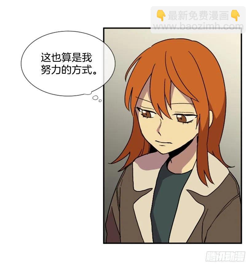 契机（1）(1/2)-第45话