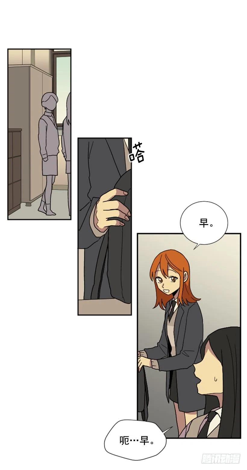 契机（1）(1/2)-第45话