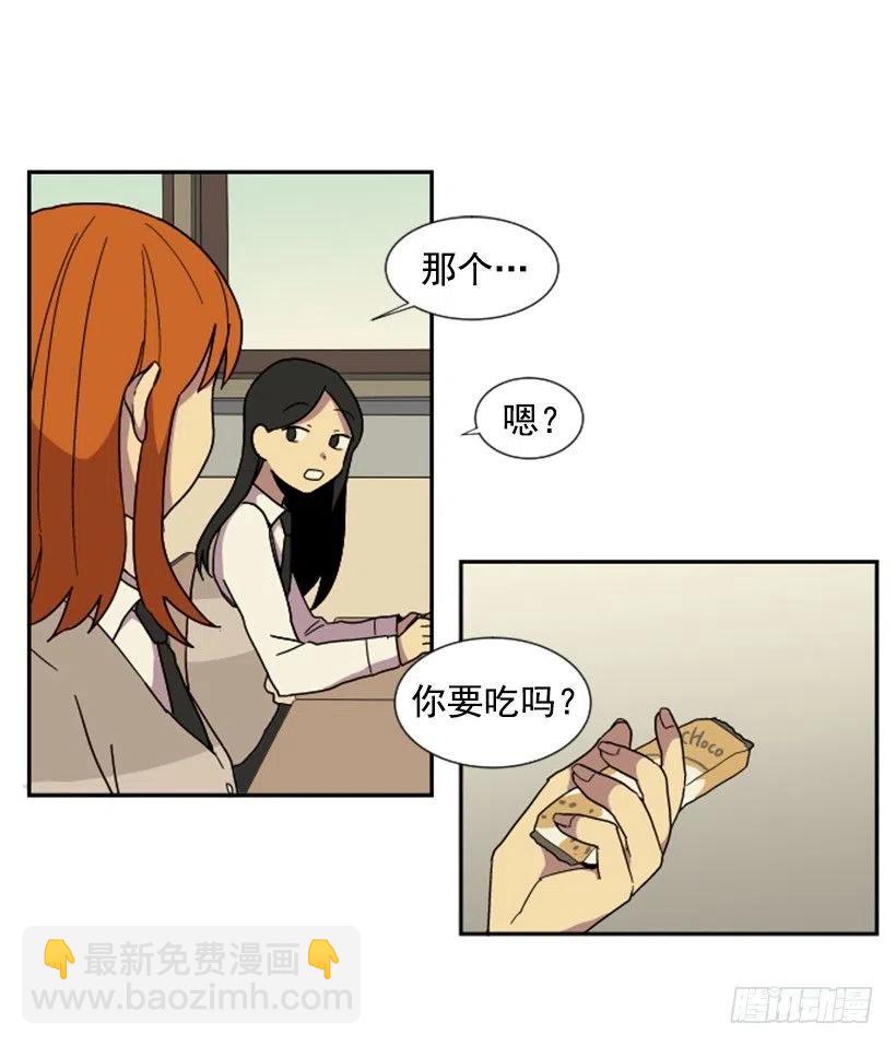 契机（1）(1/2)-第45话