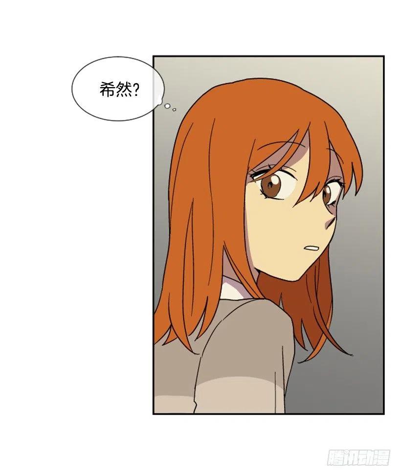 契机（1）(1/2)-第45话