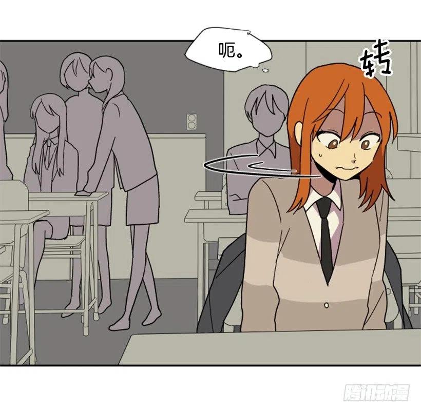 契机（1）(1/2)-第45话