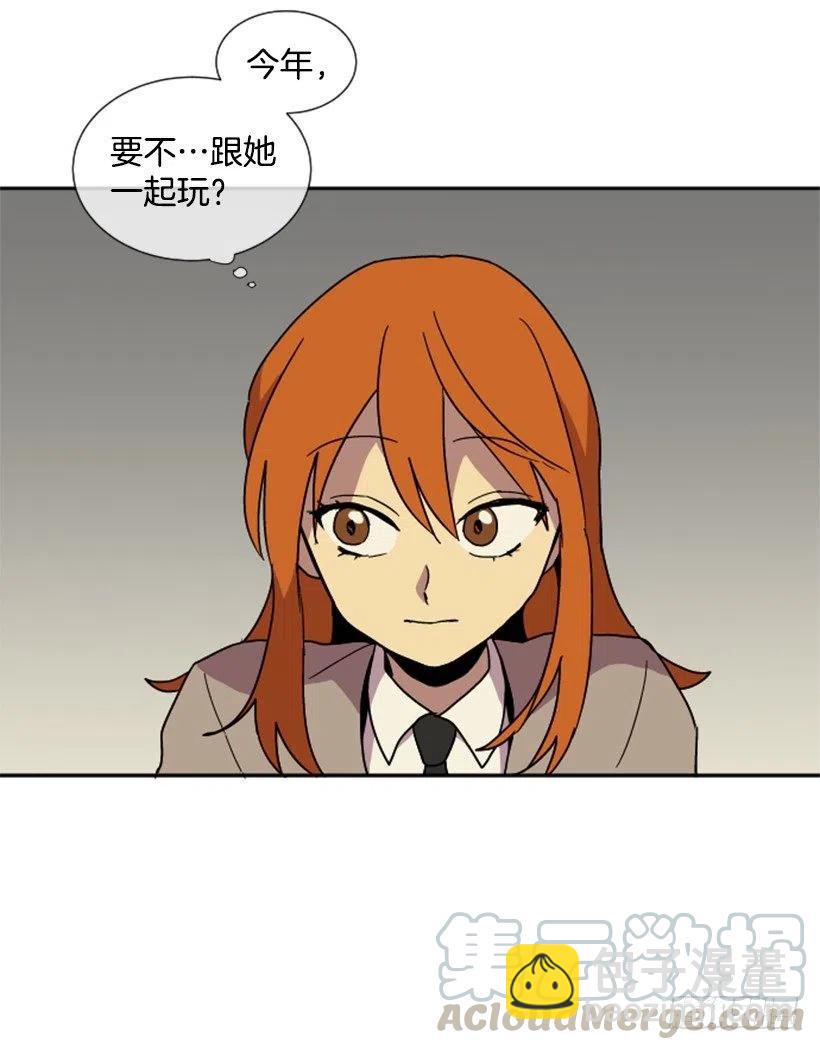 契机（1）(1/2)-第45话