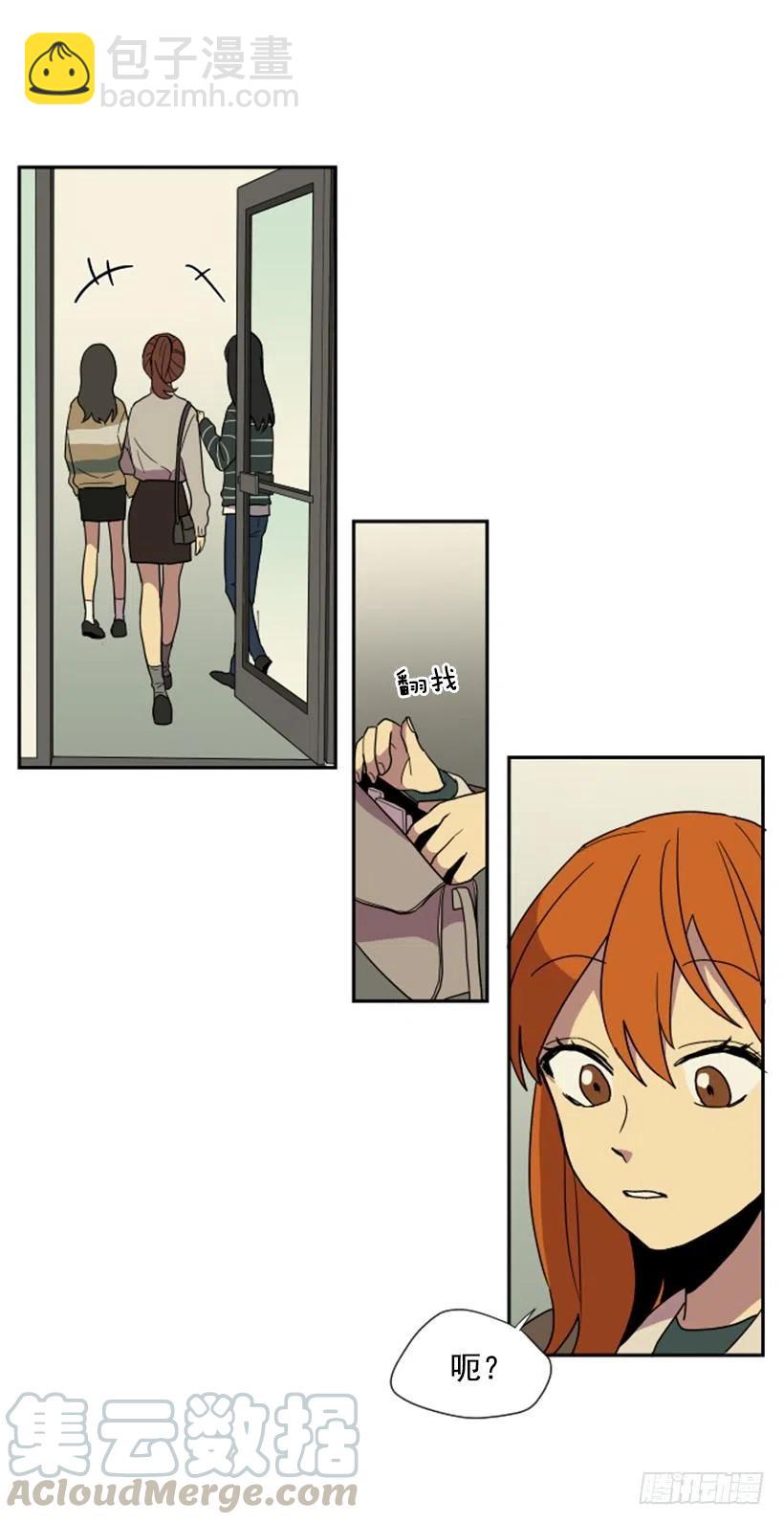 契机（1）(1/2)-第45话