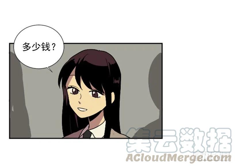 契机（1）(1/2)-第45话