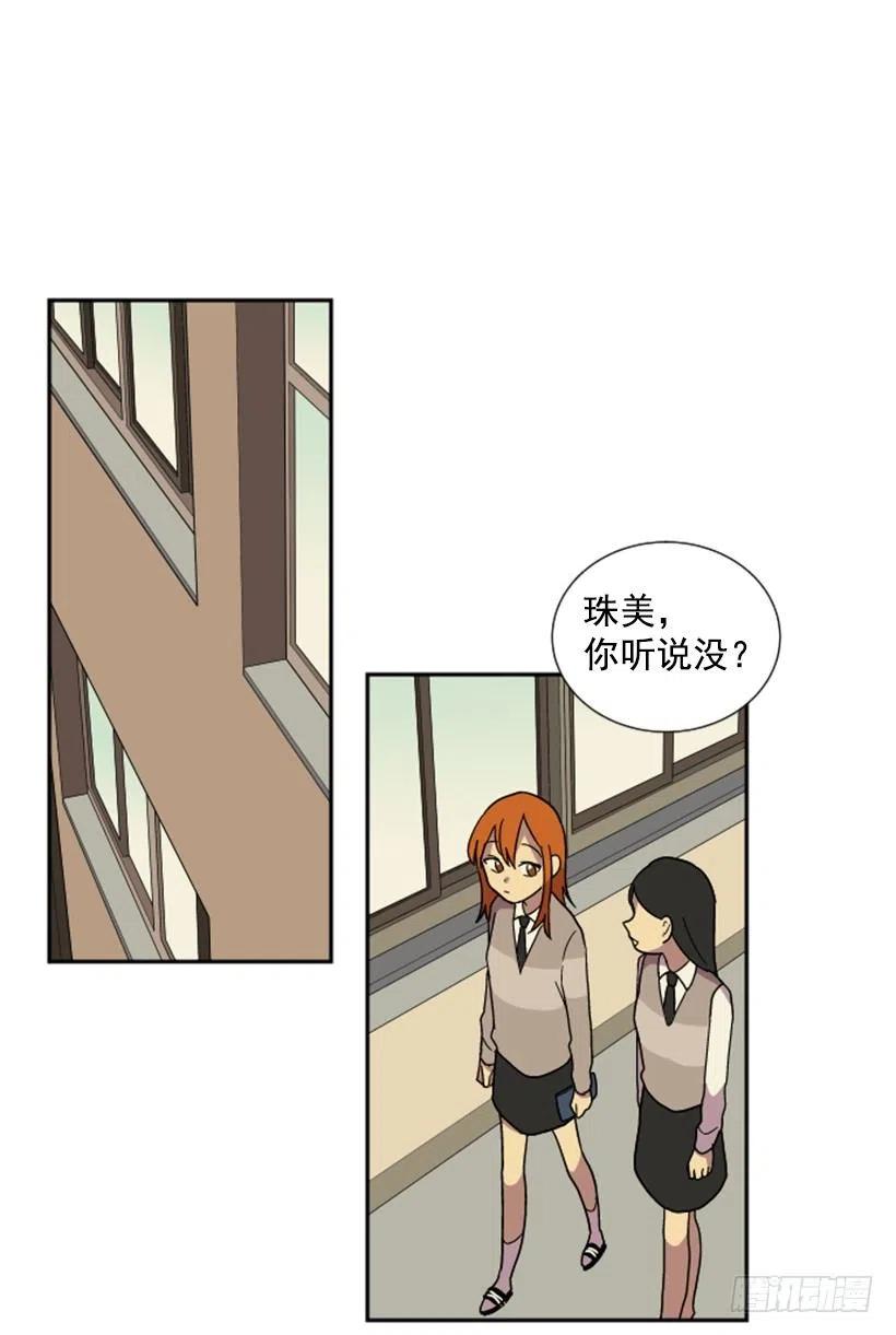 契机（1）(1/2)-第45话