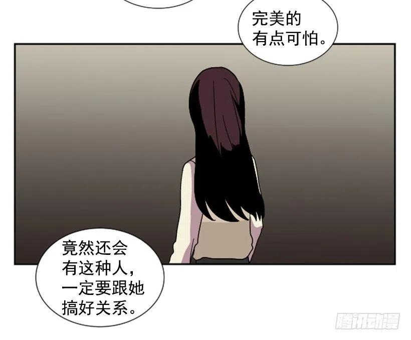 契机（1）(1/2)-第45话