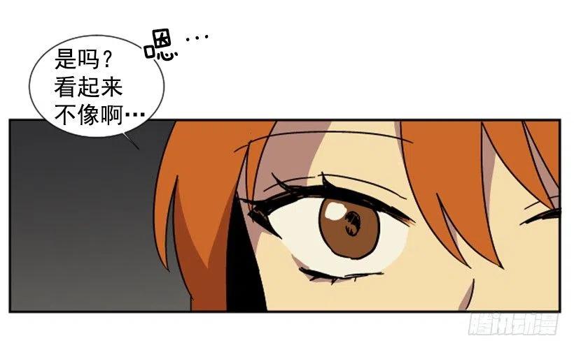 契机（1）(1/2)-第45话