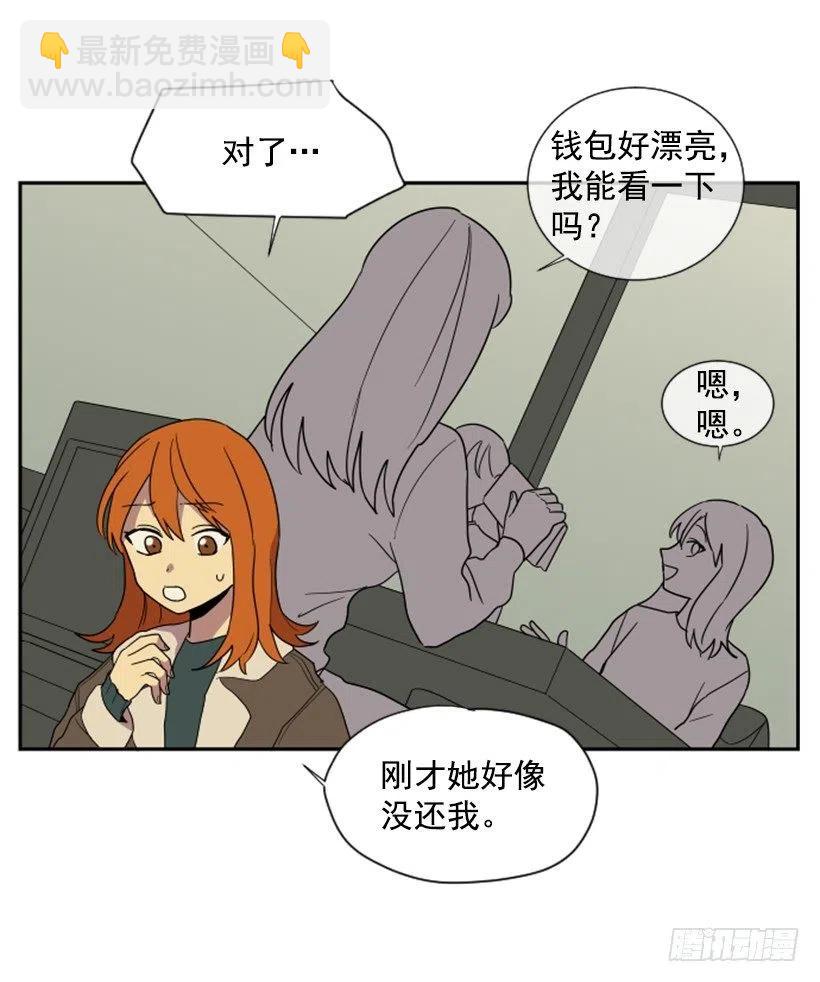 契机（1）(1/2)-第45话