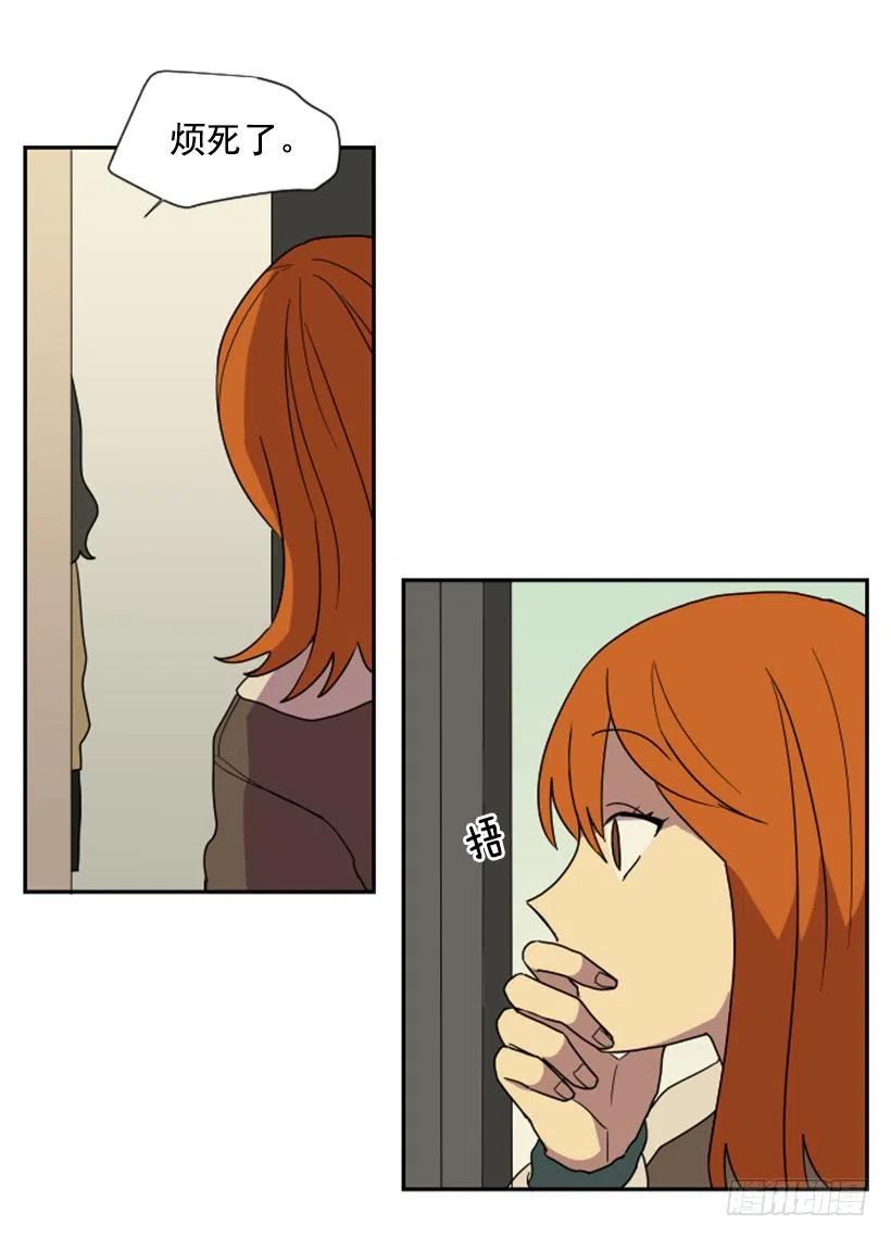 契机（1）(1/2)-第45话