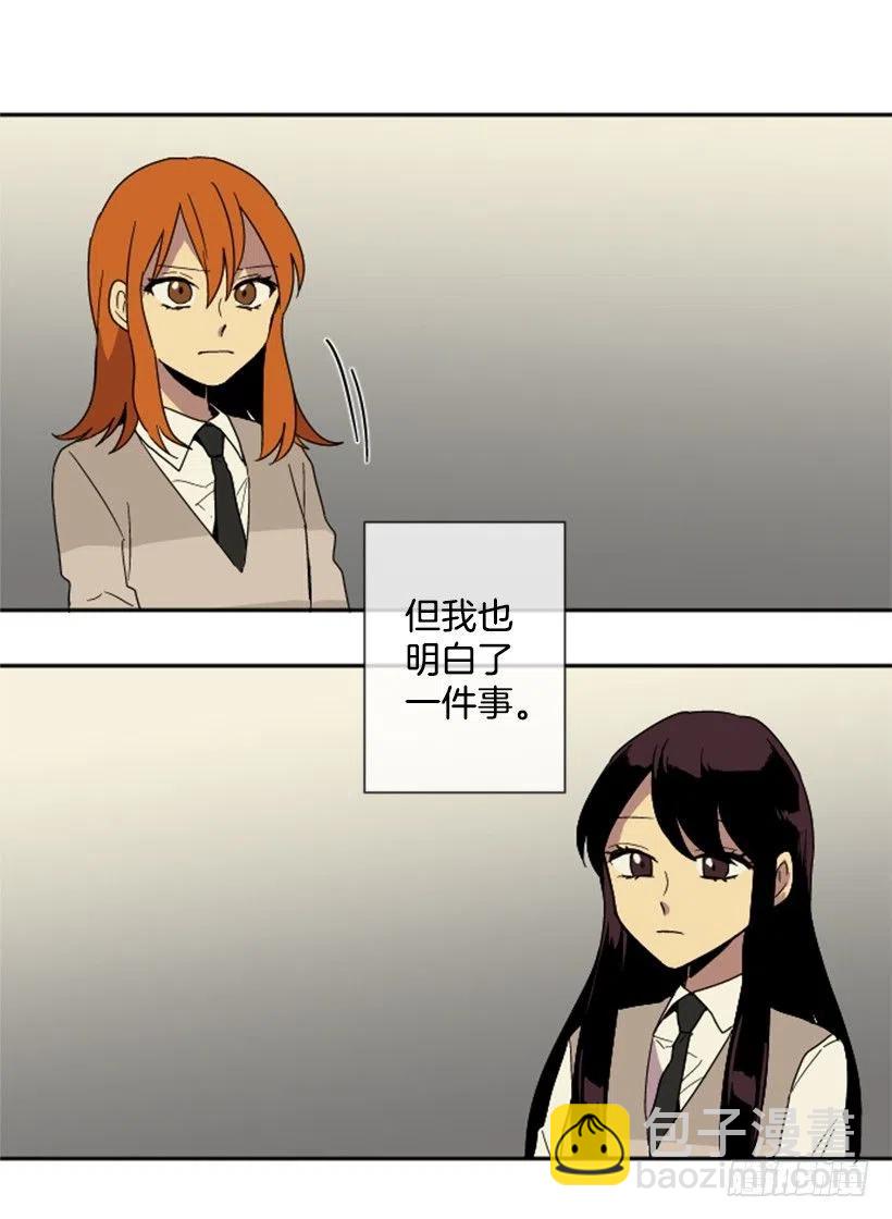 契机（3）(1/2)-第47话