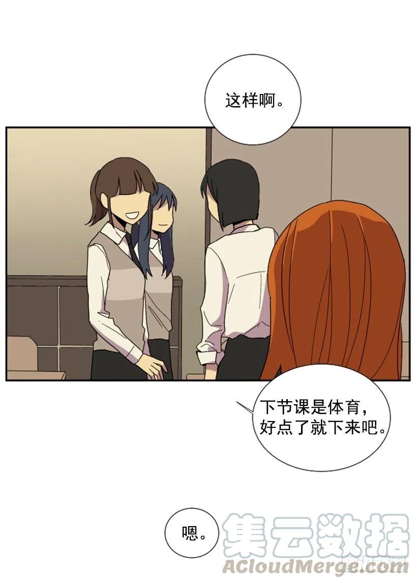 契机（3）(1/2)-第47话