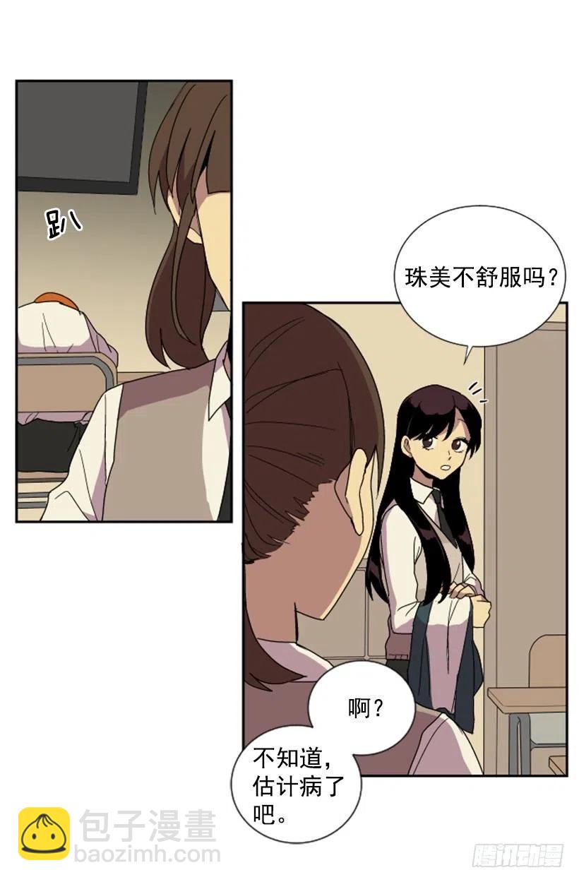 契机（3）(1/2)-第47话