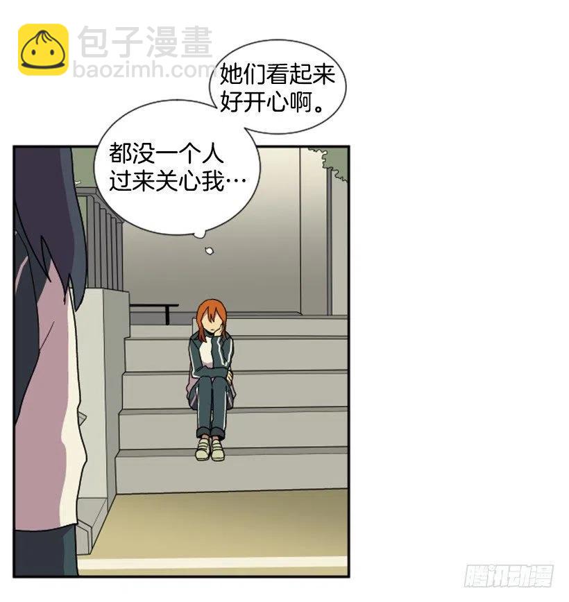 契机（3）(1/2)-第47话