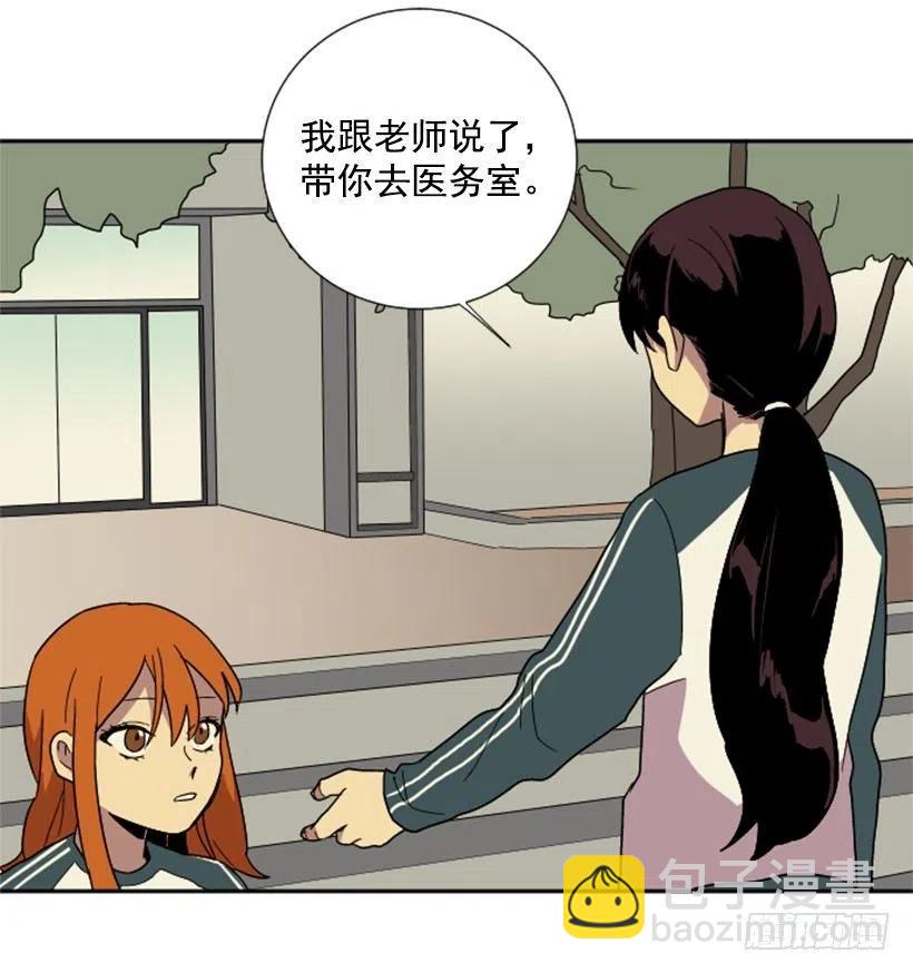 契机（3）(1/2)-第47话