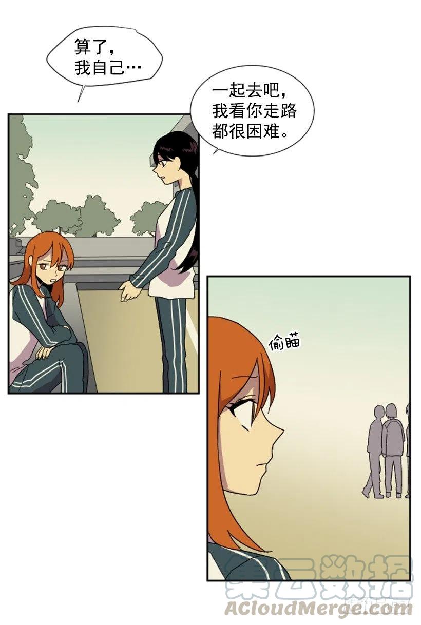 契机（3）(1/2)-第47话