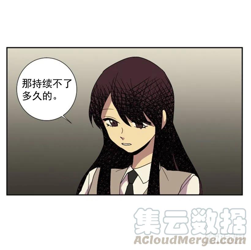 契机（3）(1/2)-第47话