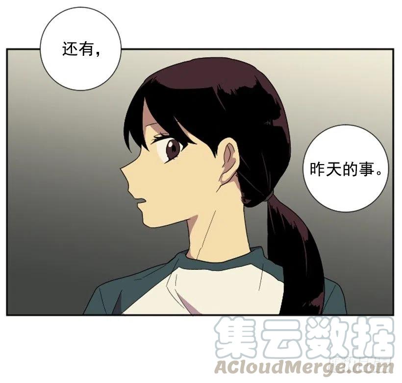 契机（3）(1/2)-第47话