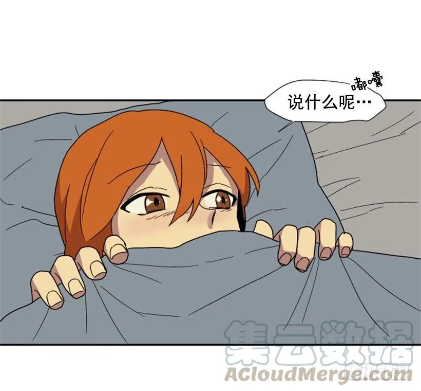 契机（3）(1/2)-第47话