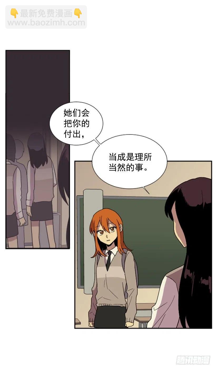 契机（3）(1/2)-第47话