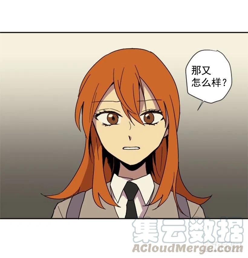 契机（3）(1/2)-第47话