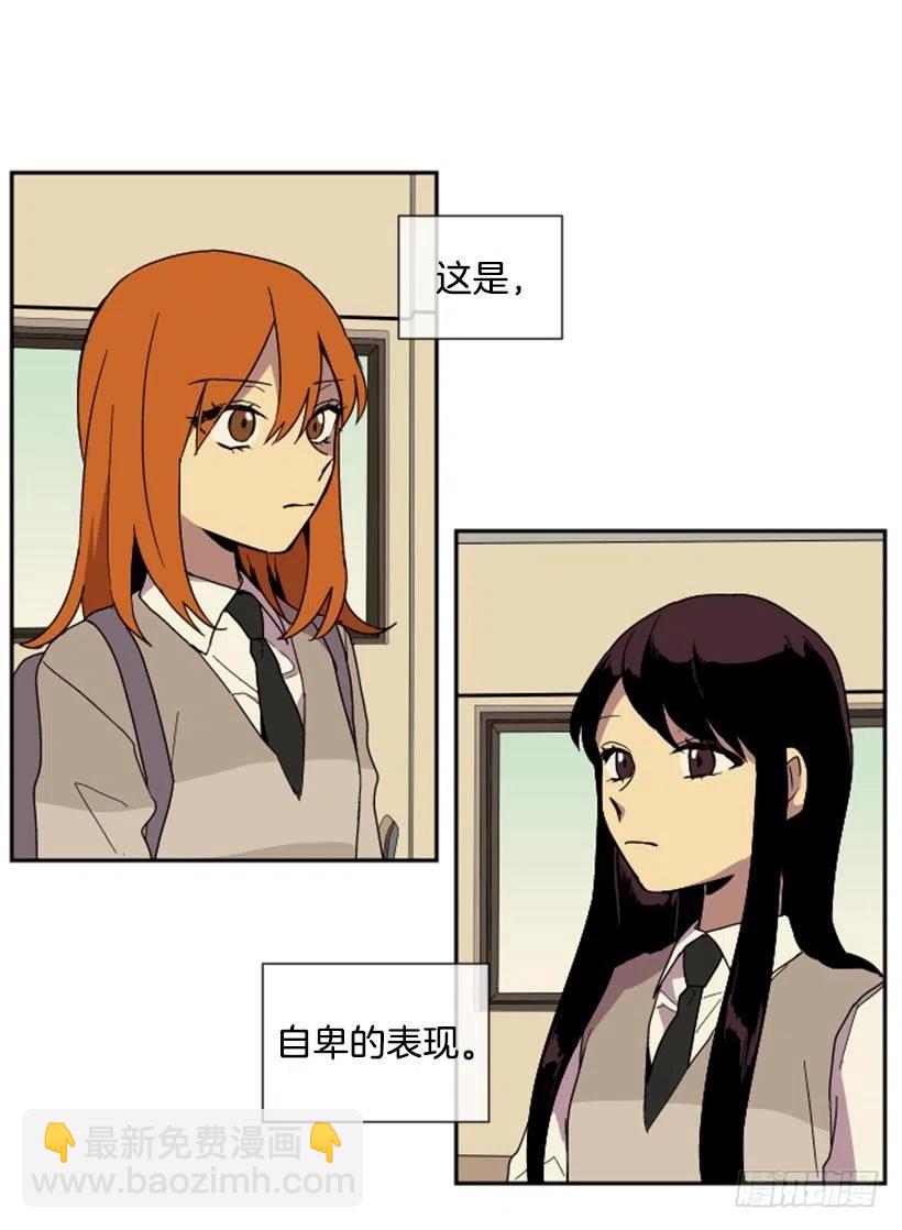 契机（3）(1/2)-第47话