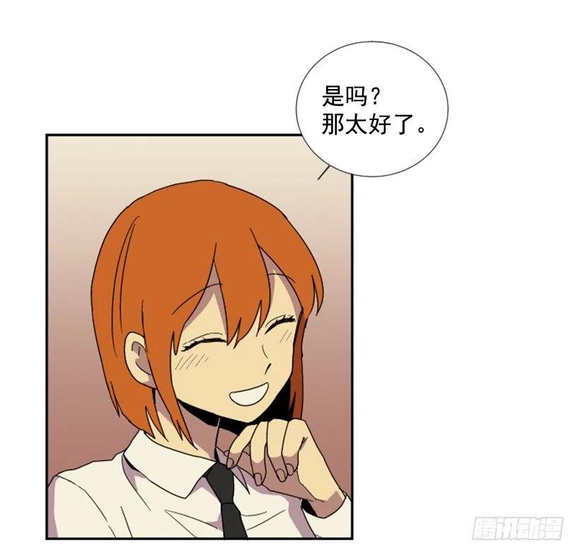 变质（1）(1/2)-第49话