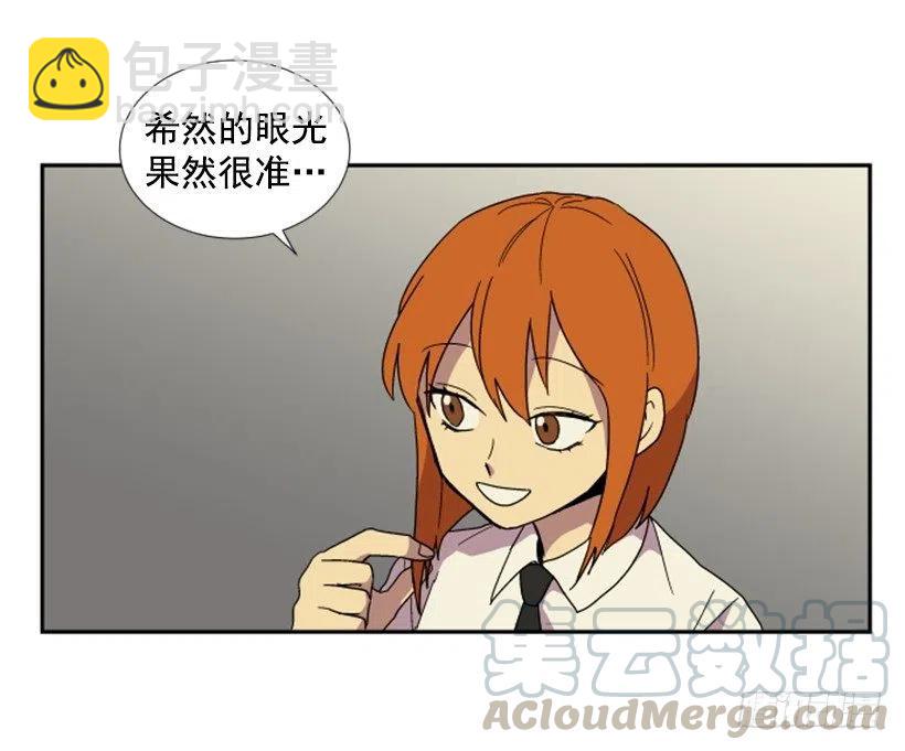 变质（1）(1/2)-第49话