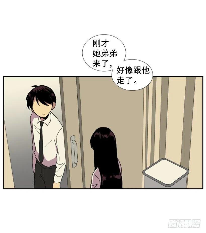 变质（1）(1/2)-第49话