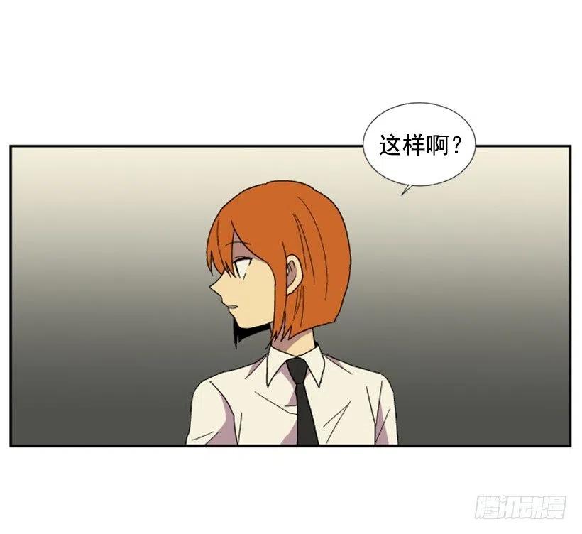 变质（1）(1/2)-第49话