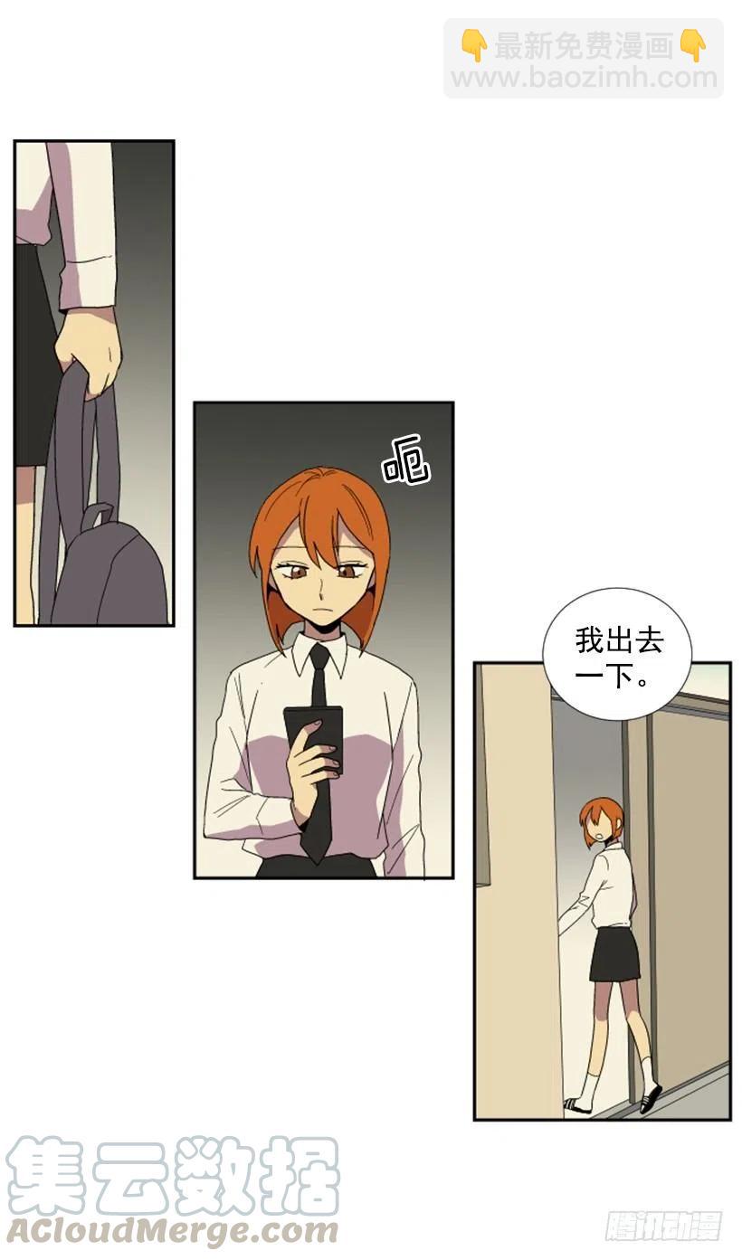 变质（1）(1/2)-第49话