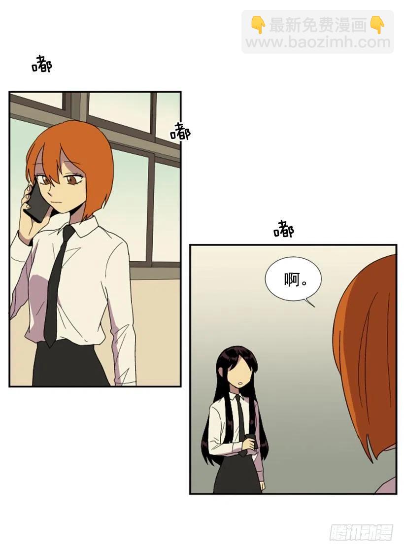 变质（1）(1/2)-第49话