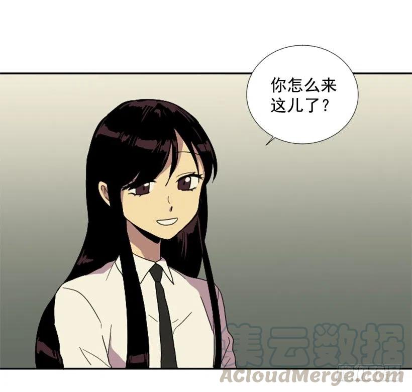 变质（1）(1/2)-第49话