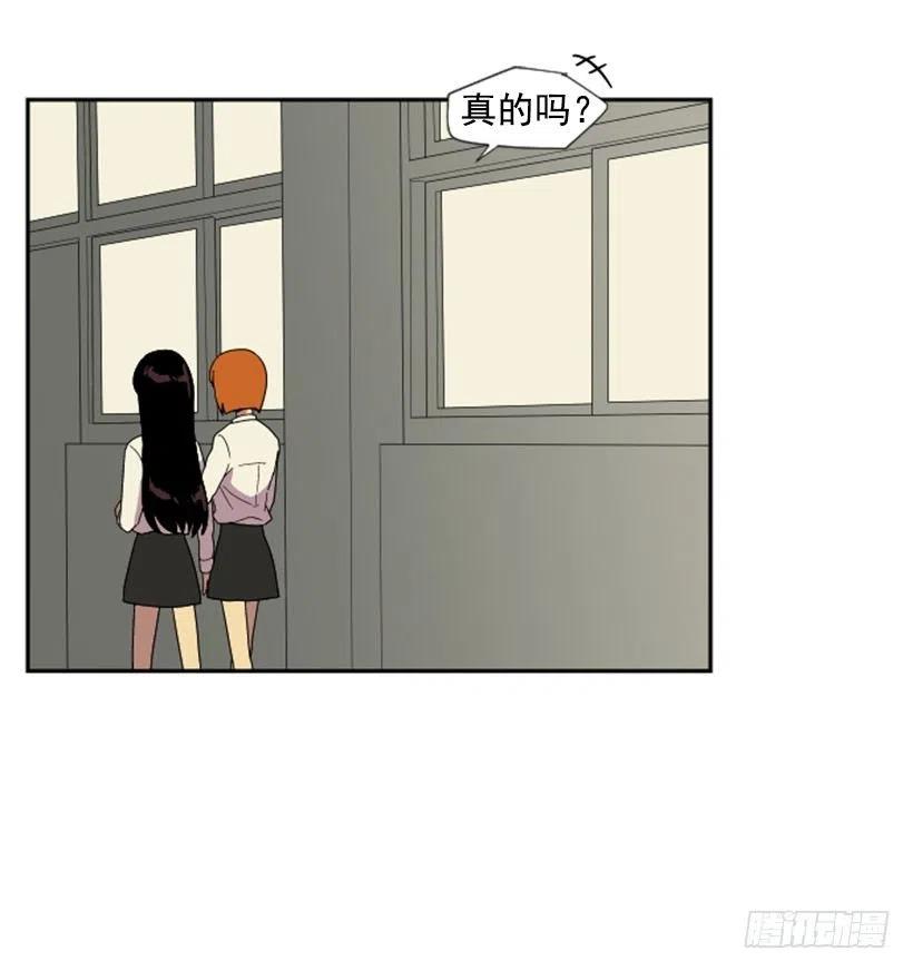 变质（1）(1/2)-第49话