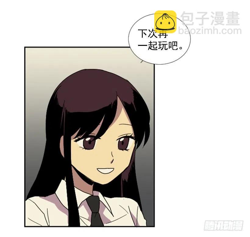 变质（1）(1/2)-第49话