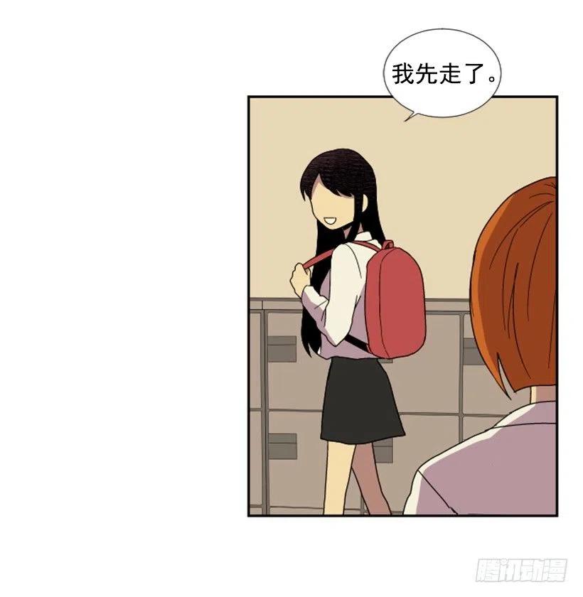 变质（1）(1/2)-第49话