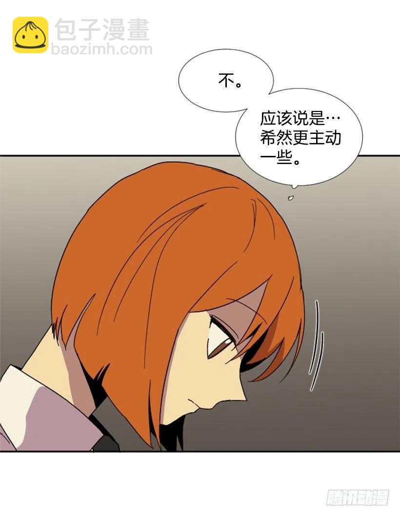 变质（1）(1/2)-第49话