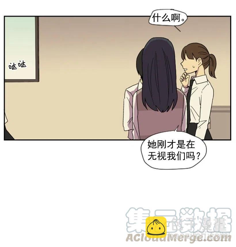 变质（1）(1/2)-第49话