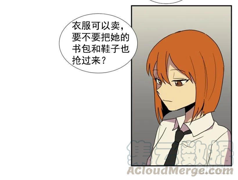 变质（1）(1/2)-第49话