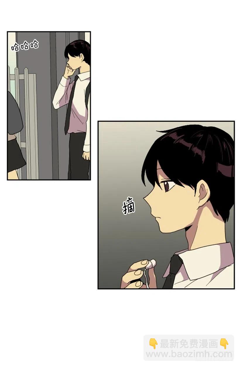 变质（1）(1/2)-第49话