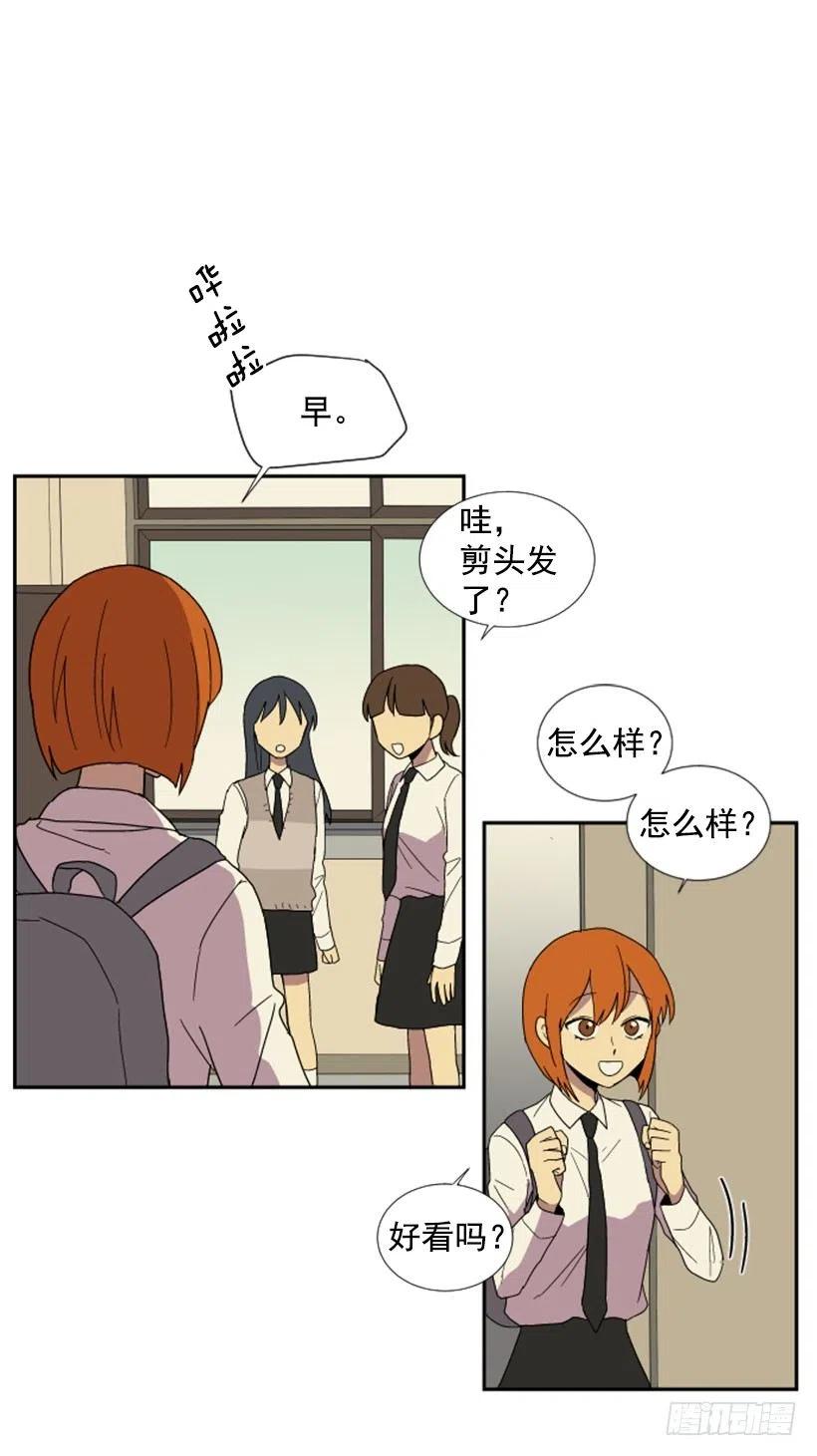 变质（1）(1/2)-第49话