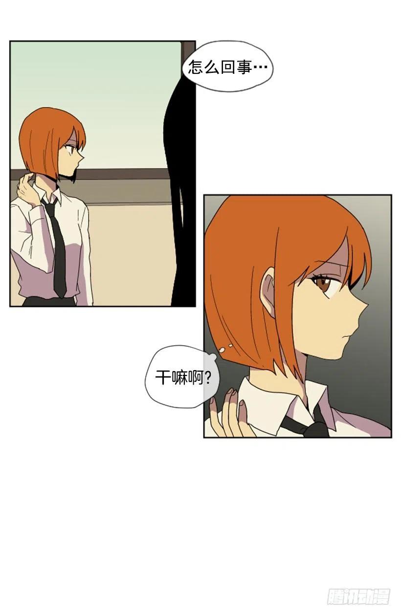 变质（3）(1/2)-第51话