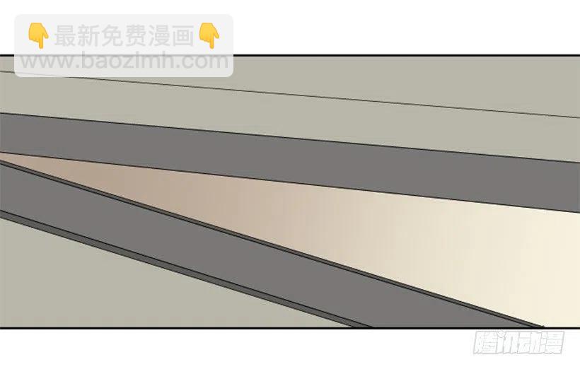 变质（3）(1/2)-第51话