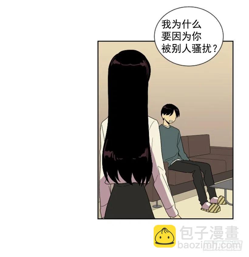 变质（3）(1/2)-第51话