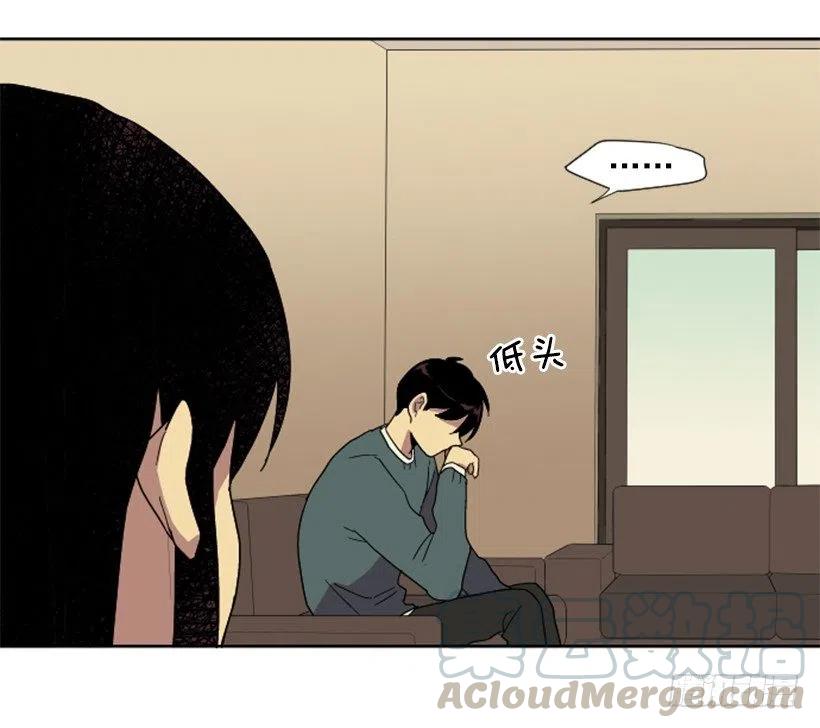 变质（3）(1/2)-第51话