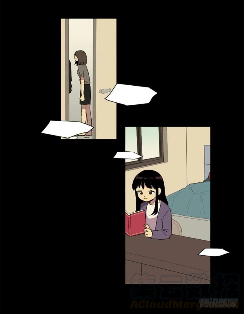 变质（3）(1/2)-第51话