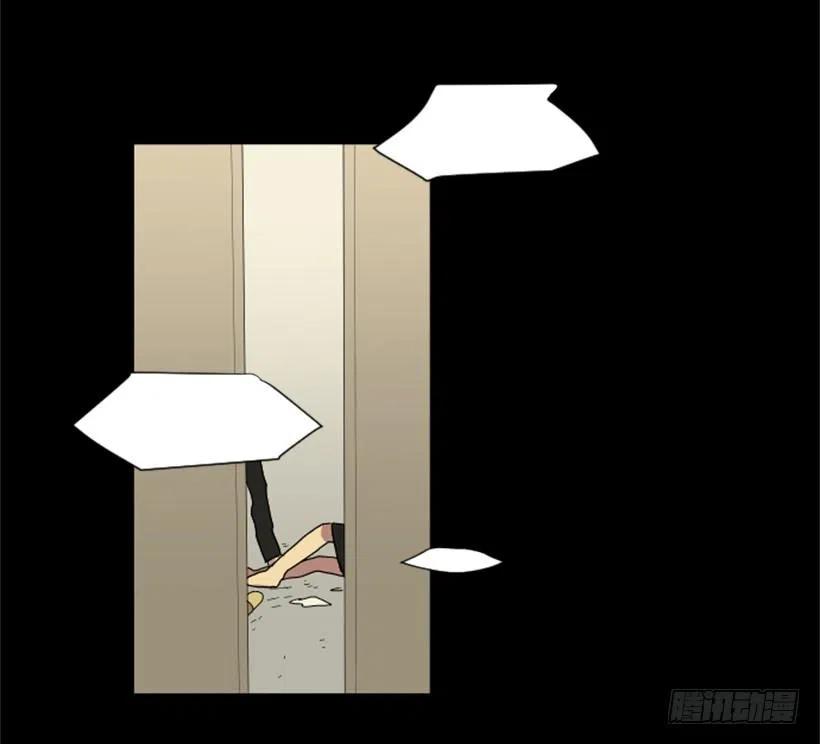 变质（3）(1/2)-第51话