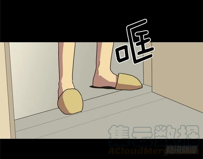 变质（3）(1/2)-第51话