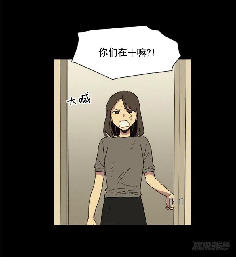 变质（3）(1/2)-第51话