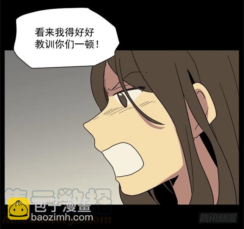 变质（3）(1/2)-第51话