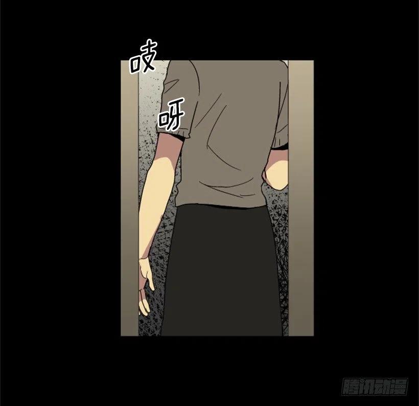 变质（3）(1/2)-第51话